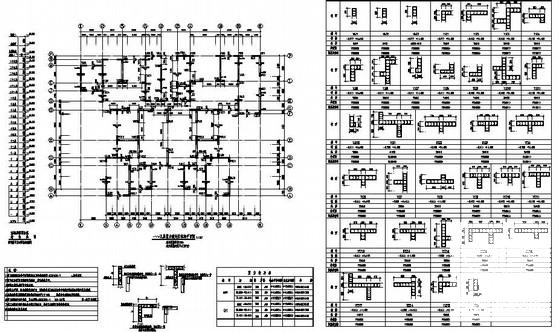 28层纯剪力墙结构高层住宅楼结构CAD施工图纸(桩基础) - 2