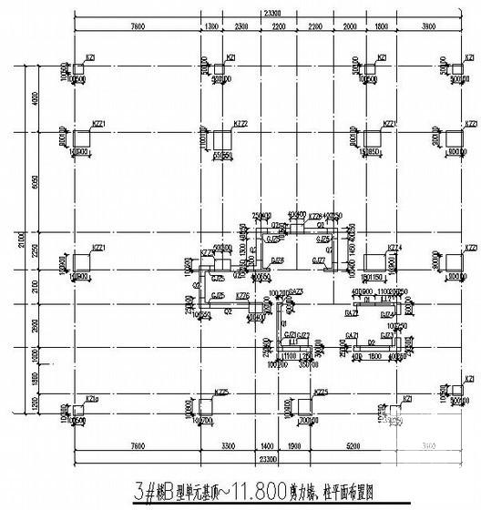 18层框支剪力墙结构商住楼部分结构CAD施工图纸（梁转换） - 3