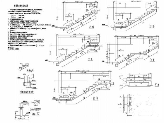 5层框架结构职业技术学院行政楼结构CAD施工图纸(板配筋图) - 5