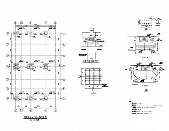 10层框架结构带隔震支座住宅结构CAD施工图纸(楼板配筋图) - 1