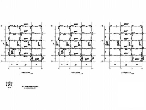 33层剪力墙住宅楼结构CAD施工图纸（筏形基础） - 5