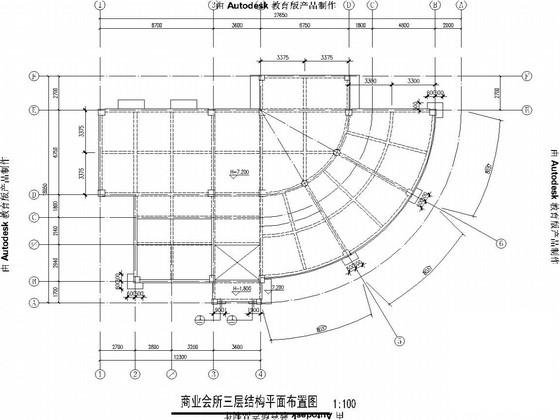 3层框架结构商业会所结构CAD施工图纸 - 3