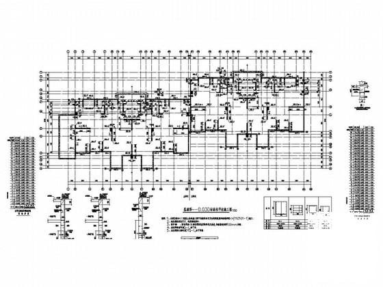 28层剪力墙结构安置房结构CAD施工图纸（CFG桩）(梁平法配筋图) - 2