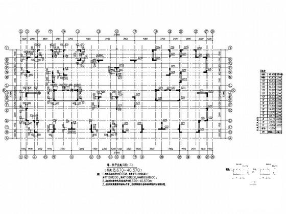 15层剪力墙结构带阁楼住宅结构CAD施工图纸(基础设计等级) - 5