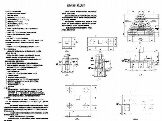 5层框架结构影视娱乐城结构CAD施工图纸 - 4