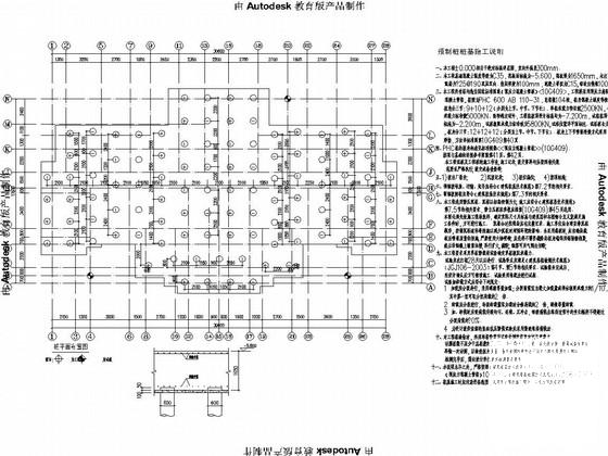 33层剪力墙结构住宅楼结构CAD施工图纸(抗震设防类别) - 1