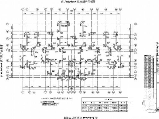 33层剪力墙结构住宅楼结构CAD施工图纸(抗震设防类别) - 2