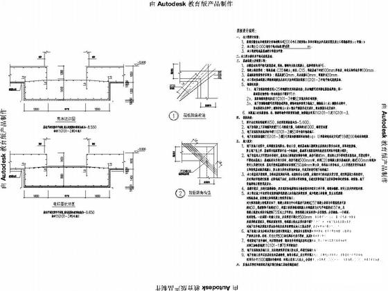 33层剪力墙结构住宅楼结构CAD施工图纸(抗震设防类别) - 5