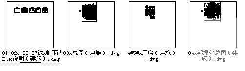 科技公司新建厂区4、5号厂房建筑施工CAD图纸 - 4