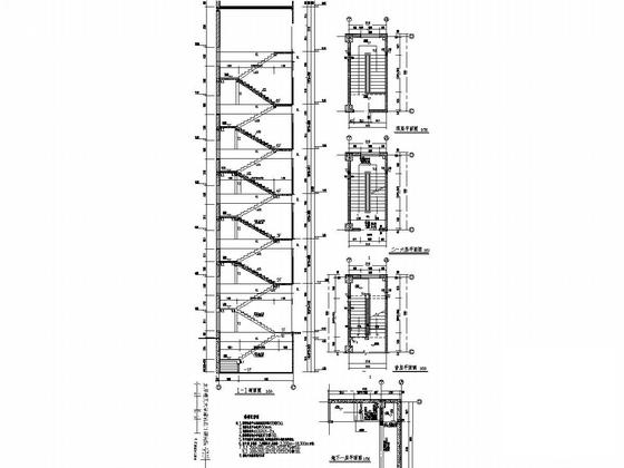 6层框架结构办公楼结构CAD施工图纸（建筑） - 5