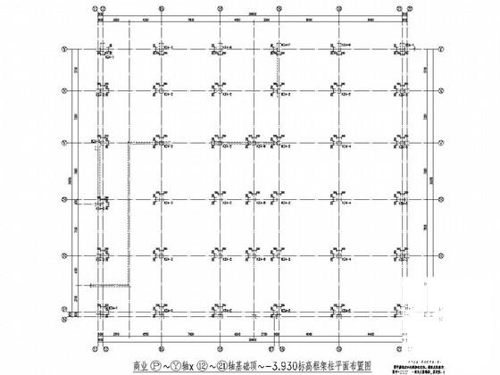 3层框架结构商铺结构CAD施工图纸（回迁房）(人工挖孔桩) - 2