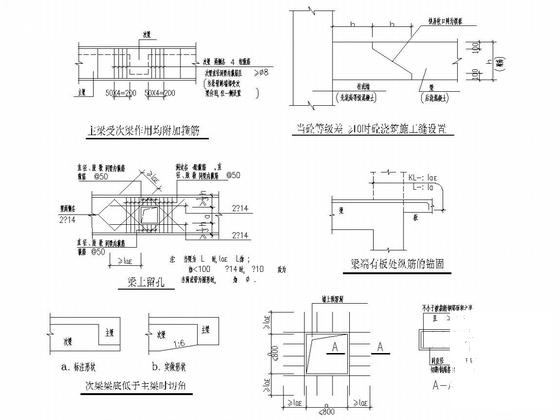 9层框剪结构研发及数据中心结构CAD施工图纸 - 4