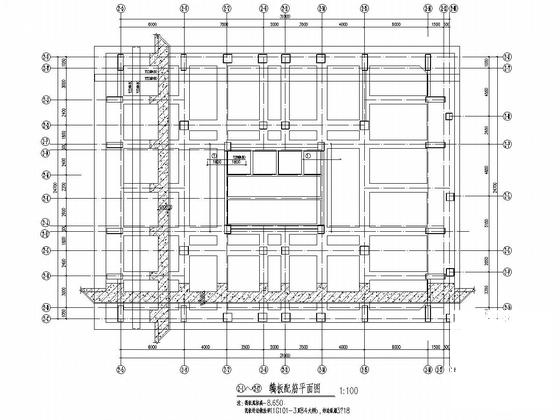 26层框架剪力墙结构商住楼结构CAD施工图纸（带裙房） - 4