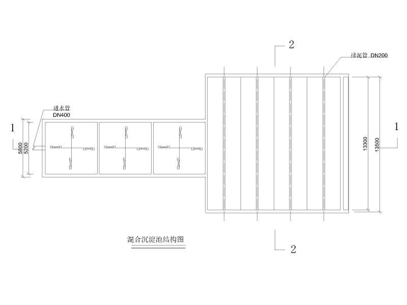 混凝沉淀池设计图 - 2