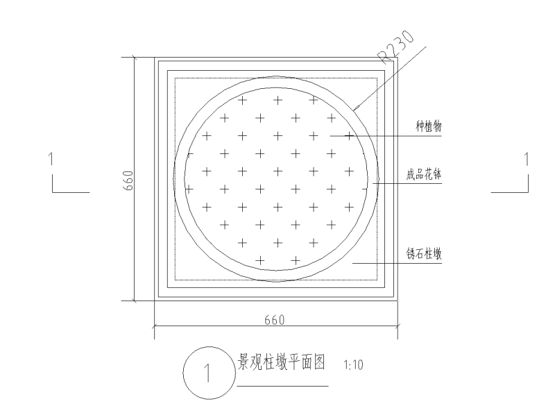 竖状花钵详图设计 (1)