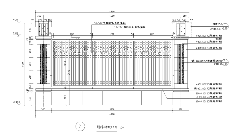外围墙标准段节点详图设计 (2)