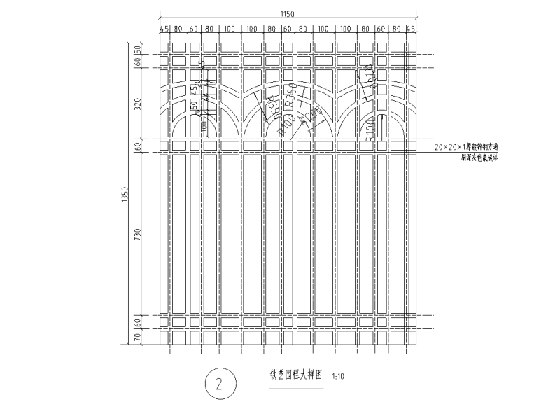 外围墙标准段节点详图设计 (4)