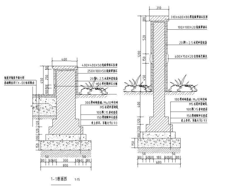 住小区景墙与坐凳详图设计 (2)