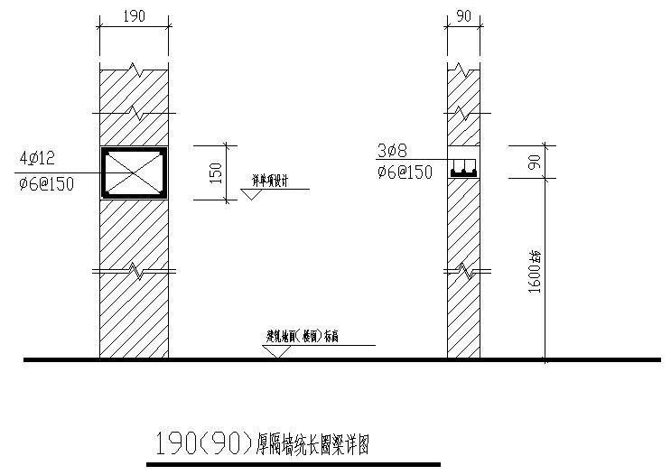 隔墙统长圈梁节点 - 1