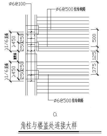 角柱与楼盖处连接大样 - 1