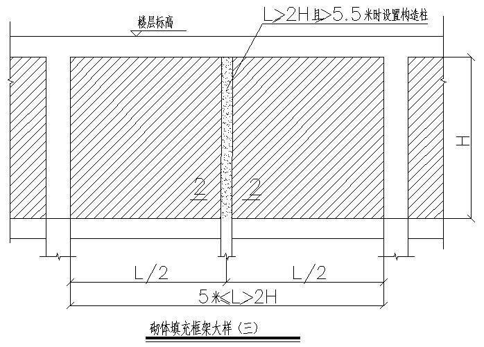 砌体填充大样节点图 - 1