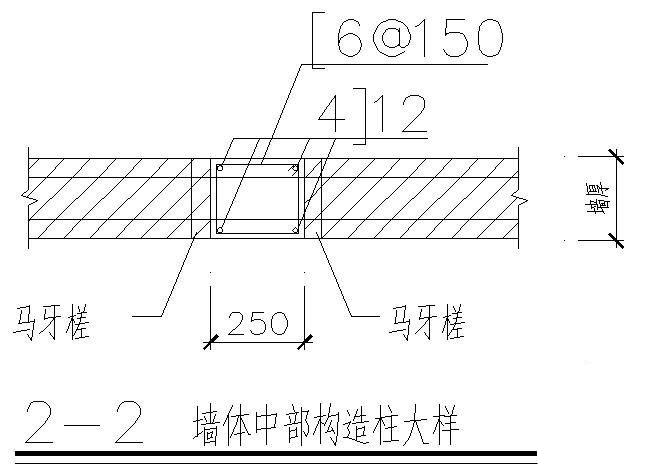 砌体填充大样节点图 - 2