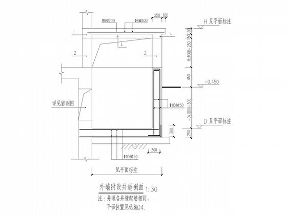 框架钢混农贸市场结构CAD施工图纸（6度抗震） - 5