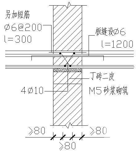 墙上搁置钢筋混凝土板大样图纸 - 1