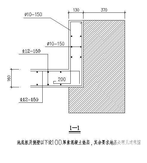 叠水结构详图 - 2