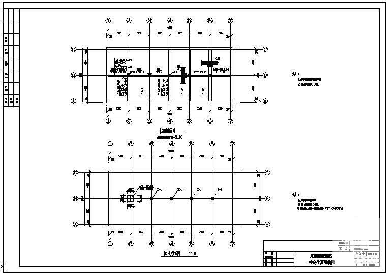 消防水池结构施工图 - 2