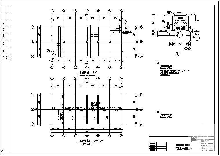 消防水池结构施工图 - 3
