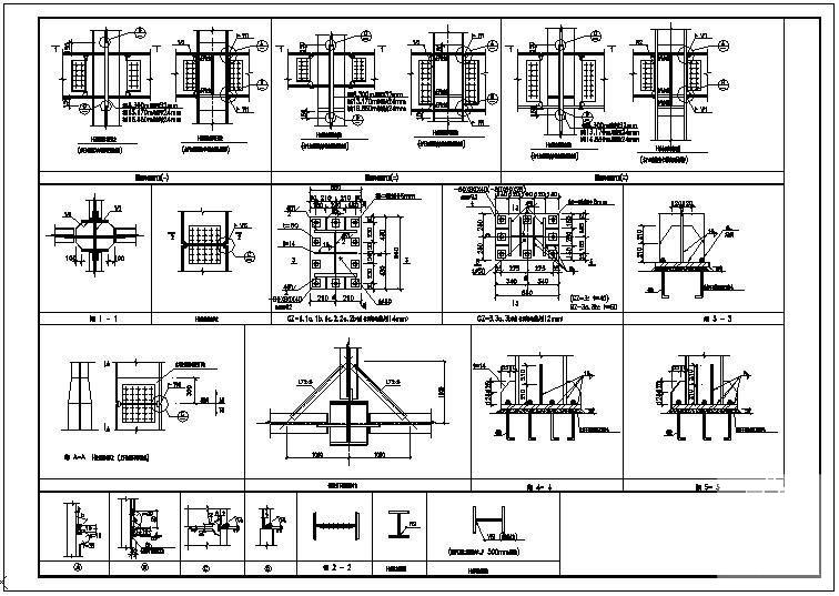 钢结构标准节点图 - 1