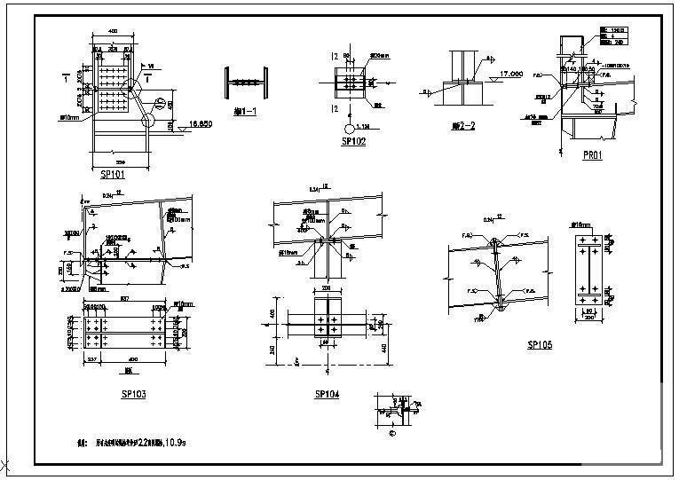 钢结构标准节点图 - 3