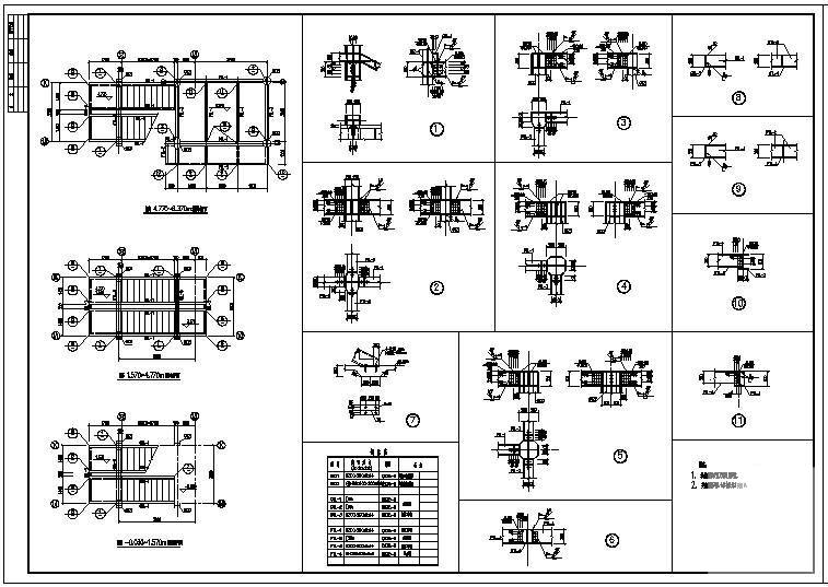 钢楼梯大样节点图 - 1