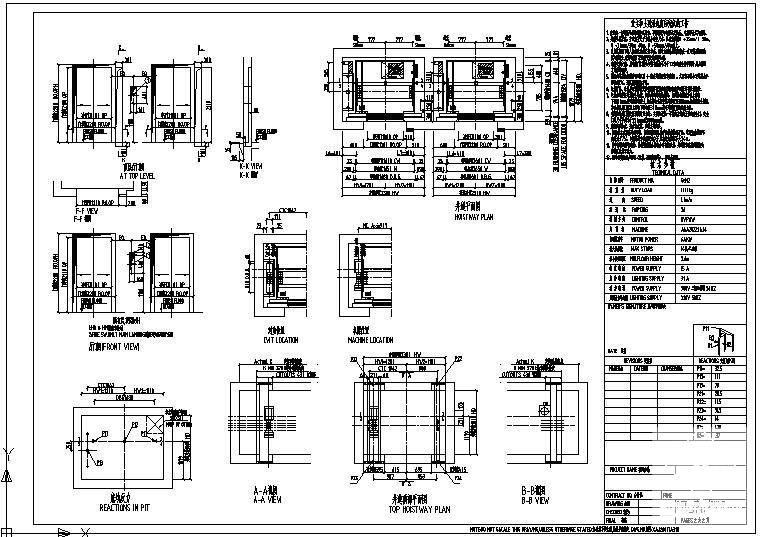 电梯节点构造图 - 1