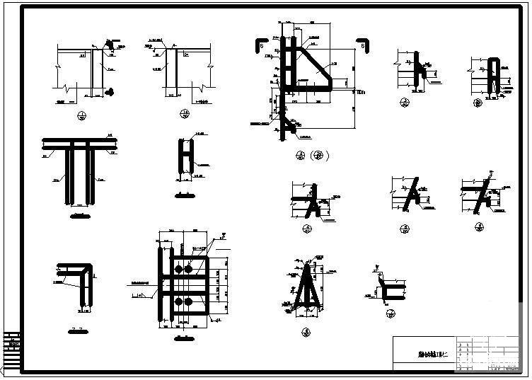 煤仓钢结构节点图 - 3