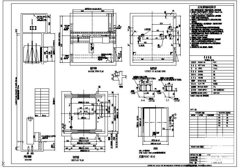 六轨双通货梯图 - 1