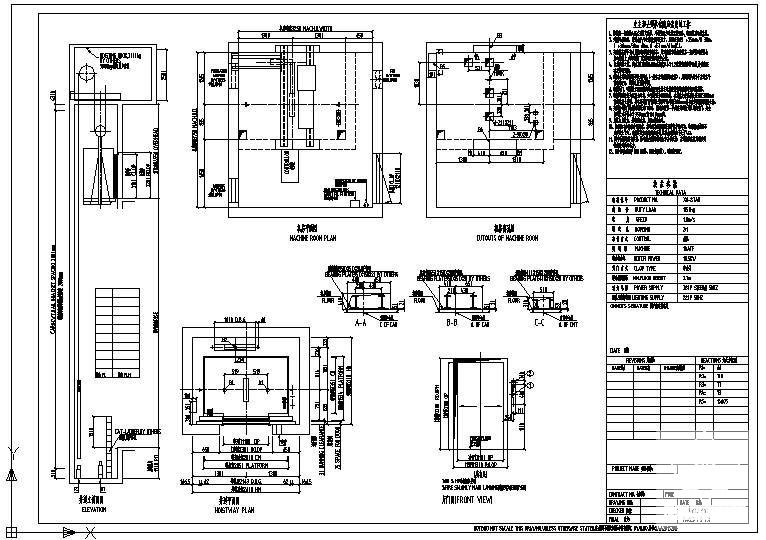 XO-STAR客梯1150-1.0（单台）节点构造详图纸 - 1