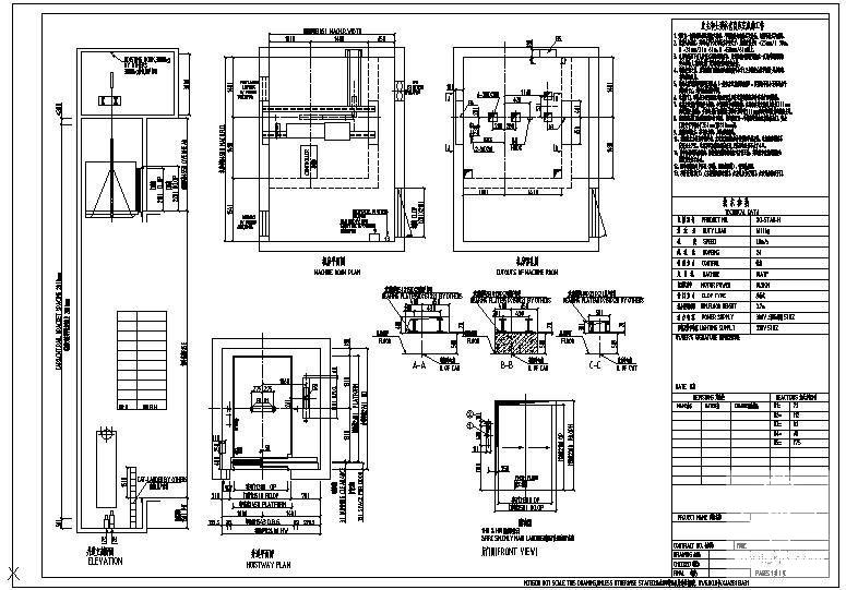 医梯XO-STAR-H16001.0左开节点构造详图纸 - 1