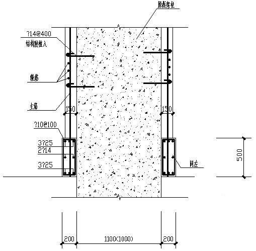 加固柱底加强节点图 - 1