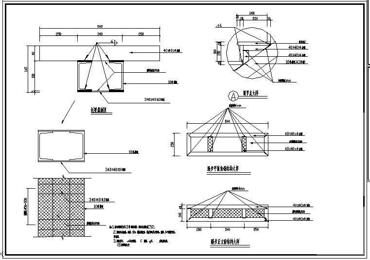 钢楼梯结构节点图 - 2