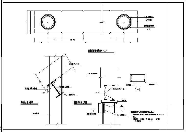 钢楼梯结构节点图 - 3