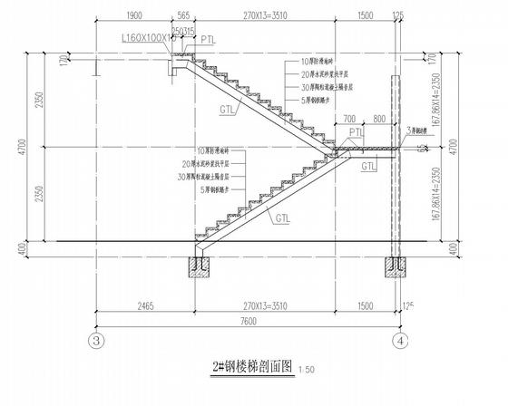 32米跨门式刚架，独基厂房结构CAD施工图纸（7度抗震） - 4