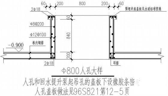 特种结构水池结构CAD施工图纸 - 3