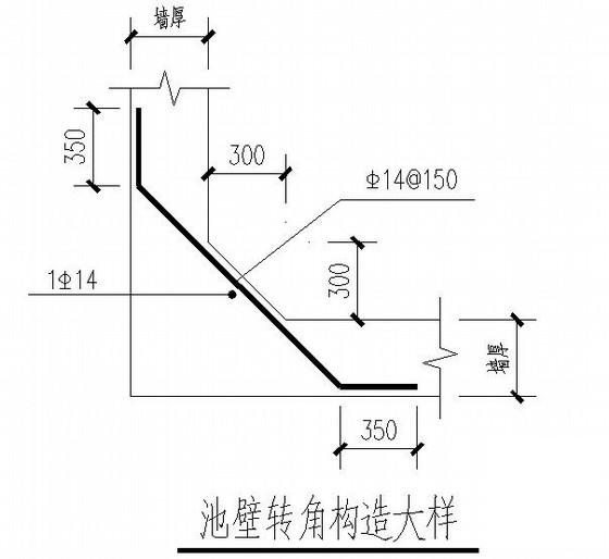 特种结构水池结构CAD施工图纸 - 4