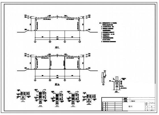 18米跨门式刚架物资仓库结构CAD施工图纸（6度抗震） - 4