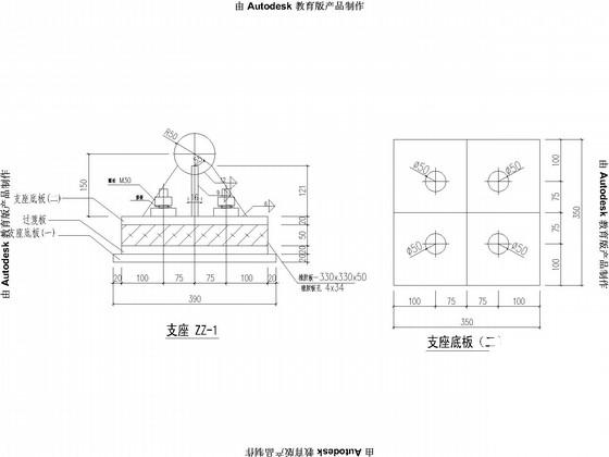 7度区学生食堂网架屋盖结构CAD施工图纸(平面布置图) - 4