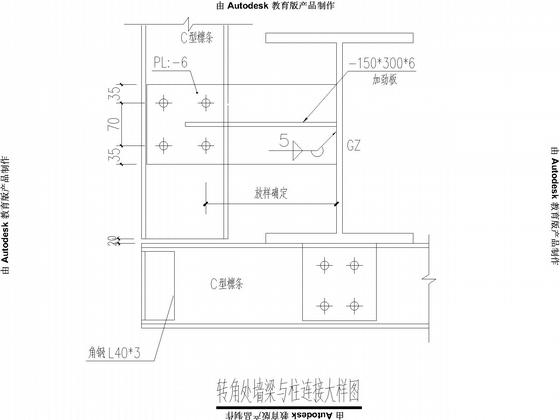 局部2层120米大跨度门式刚架单层厂房结构CAD施工图纸(平面布置图) - 5