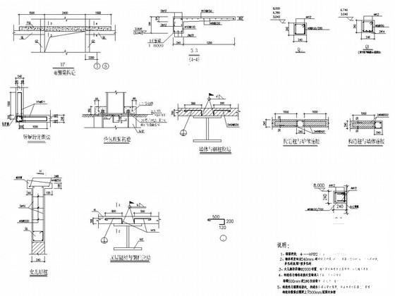 门式钢架结构生物科技产业园结构CAD施工图纸（6栋厂房） - 2