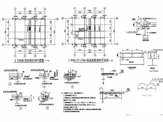 3层钢结构框架结构营销中心结构CAD施工图纸（售楼处） - 3